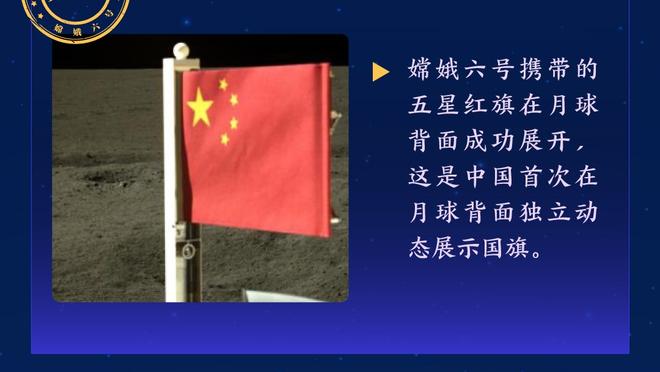 曼联vs埃弗顿首发：拉什福德、加纳乔、B费、梅努先发，安东尼替补